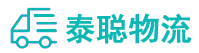 重庆到章贡区物流公司